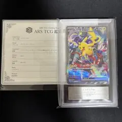 フーディンEX ARS 9 ポルトガル語版 - メルカリ