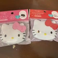 サンリオ ハローキティ ジュエルケース 小物ケース 2個セット キティちゃん
