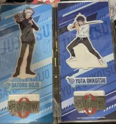 呪術廻戦0 アクリルスタンドキーホルダー 五条悟 乙骨憂太