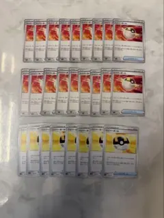 ポケモンカード ハイパーボール 26枚セット