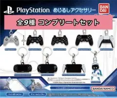 PlayStation めじるしアクセサリー　ガチャ　プレステ