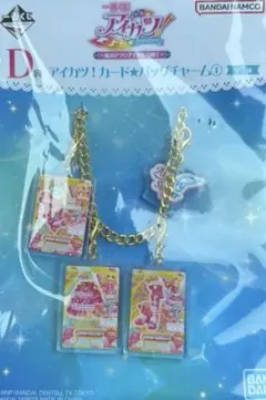 2026年最新】ジェミニコーデの人気アイテム - メルカリ