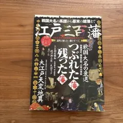 Item thumbnail for item 19b9e791-34bb-4758-93e5-e5f37cdb3b4a