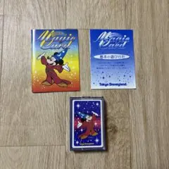 Tokyo Disneyland Magic Card マジックカード