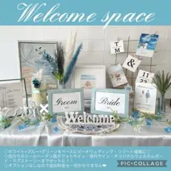 追加料金なし❣️豪華版❣️ウェルカムスペース　オリジナル　夏　ビーチ　海　リゾート