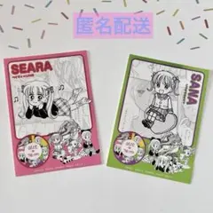アトレ　りぼん　70周年ステッカー　2枚セット　こどものおもちゃ　ベイビィラブ