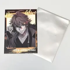 一文な字様 リクエスト 2点 まとめ商品