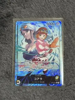 コアラ　リーダーパラレル