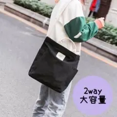 ショルダーバッグ　斜めがけ　大容量　縦長　トート　通勤　通学　マザーズバッグ