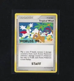 英版トロピカルウインド 2009 STAFFプロモ