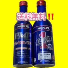 フューエルワン　プレミアムパワートワコーズ　添加剤のサムネイル