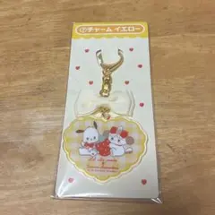 サンリオくじ　ポチャッコ　チャーム　イエロー