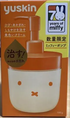 【匿名発送】【数量限定】ユースキンミッフィーポンプ&おまけ付き