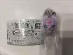 名探偵プリキュア 名探偵スイング1 マシュタン
