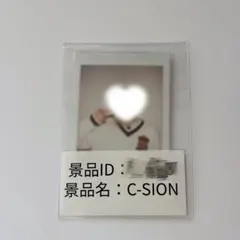 Soo/同封値引きプロフ記載様 リクエスト 2点 まとめ商品