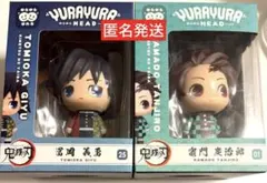 鬼滅の刃ゆらゆらヘッド ぬーどるストッパーフィギュア 3点セット