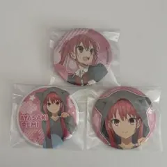 ホリミヤ 綾崎レミ 缶バッジ