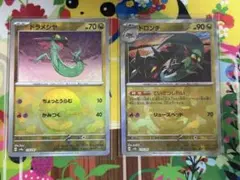 モンスターボール ポケモンカードゲーム