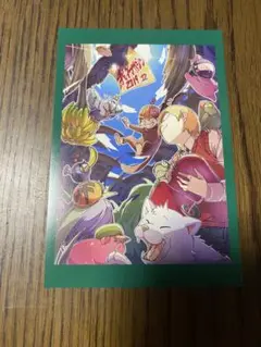 我々マガジン 2019.12 ポストカード