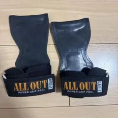 ALL OUT POWER GRIP PRO 左右セット