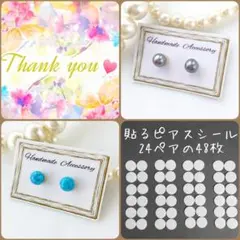 ❗値段変更＆内訳、記載❗ケイ様 リクエスト 3点 まとめ商品