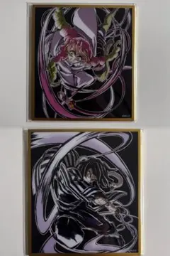 鬼滅の刃 WEBSHOPくじ アクリル色紙 伊黒小芭内　甘露寺蜜璃