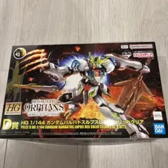 ガンプラ ガンダム 一番くじ 1番くじ D賞 バルバトスルプスレクス
