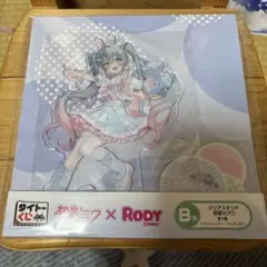 タイトーくじ初音ミク　RODY B賞　クリアスタンド　初音ミク