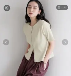 ＷＺＩＰリブカーディガン SHORTタイプ