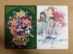2026年最新】コミケ新刊セットの人気アイテム - メルカリ