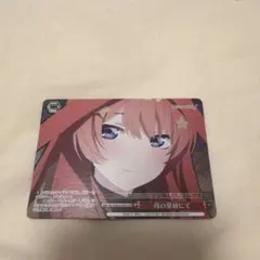 ヴァイスシュヴァルツ 母の墓前にて OFR - メルカリ