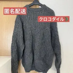 Crocodile ケーブルニットセーター グレー