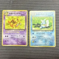 MaNa様専用ページ作成