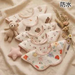 防水スタイよだれかけベビースタイガーゼエプロン360度男の子女の子新品綿100D