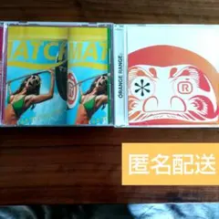 ORANGE RANGE　お願いセニョリータ　アスタリスク　2枚セット