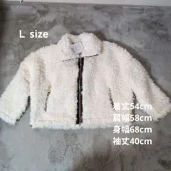 新品タグ付き アイボリー Lサイズ ボアジャケット