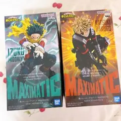 ヒロアカ MAXIMATIC 爆豪勝己　緑谷出久 2体セット