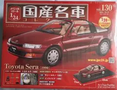 2026年最新】国産名車 セラの人気アイテム - メルカリ