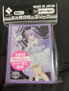 アズールレーン ユニコーン アイドルVer. カードスリーブ アズレン アズールレーン ユニコーン アイドルVer. カードスリーブ