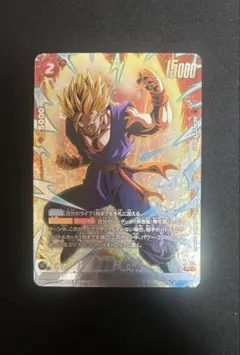 孫悟飯:青年期 FP-063 プロモ バトルパック09 パラレル