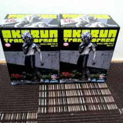 【２個セット】ダンダダン　オカルン(変身)vol.2 ver.1.5フィギュア