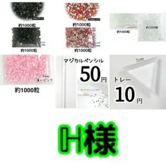 Item thumbnail for item 43d52620-d82a-452b-a85e-4dc93dc06cb1