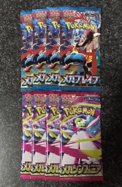【新品未開封】8パック　ポケモンカード　メガブレイブ　メガシンフォニア
