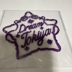 一ノ瀬トキヤ　うたプリ　ASSHC 特典　チュール刺繍しおり