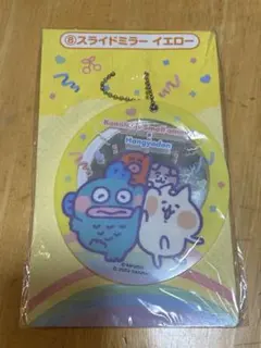 カナヘイ サンリオ 一番くじ