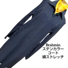 Brahminネイビーステンカラー ロングコート 綿ストレッチfreeeサイズのサムネイル