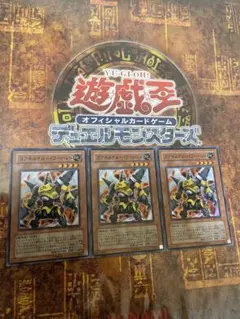 2025年最新】遊戯王の人気アイテム - メルカリ