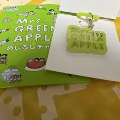 ミセスグリーンアップル　めじるしチャーム　なつグッズのサムネイル