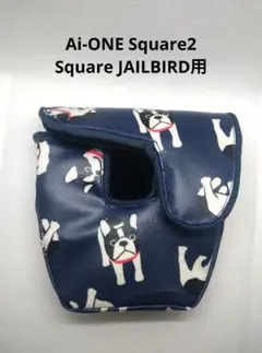 匿名配送Ai-ONE Square2 Square JAILBIRD用　FB柄