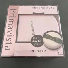 SOFINA Primavista 化粧もち実感 おしろいのサムネイル